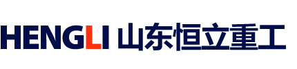 濟(jì)寧力頓液壓有限公司